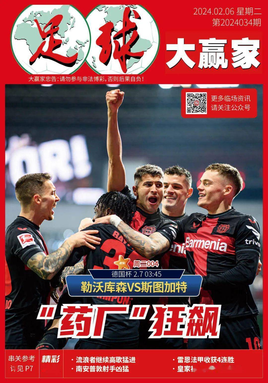 lol活动中心-德国外长贝尔伯克访华言论