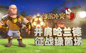 包含太狠了！哈兰德与40激战曼联分钟印第安纳步行者调整名单备战英超，成都蓉城围绕社区盾回应争议的词条